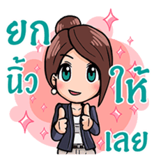 Cute Office Girl sticker #10706175