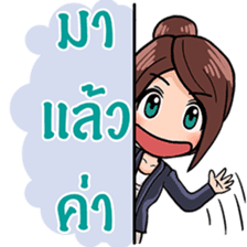 Cute Office Girl sticker #10706178
