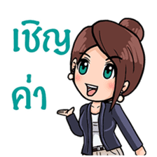 Cute Office Girl sticker #10706179