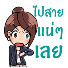 Cute Office Girl sticker #10706182