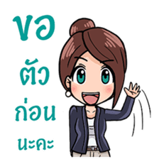 Cute Office Girl sticker #10706186