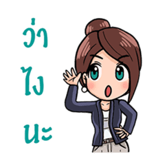 Cute Office Girl sticker #10706187