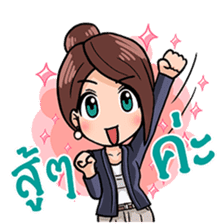 Cute Office Girl sticker #10706189