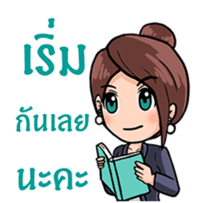 Cute Office Girl sticker #10706194