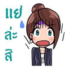 Cute Office Girl sticker #10706195
