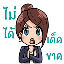 Cute Office Girl sticker #10706196
