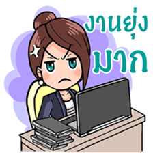 Cute Office Girl sticker #10706199