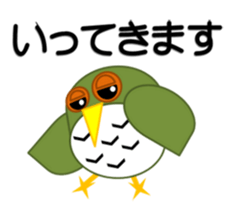 Surprisingly useful owl stamp sticker #10706240