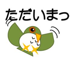 Surprisingly useful owl stamp sticker #10706241