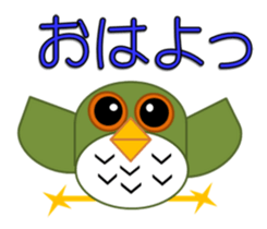 Surprisingly useful owl stamp sticker #10706242