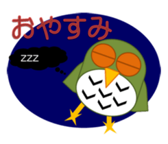 Surprisingly useful owl stamp sticker #10706243