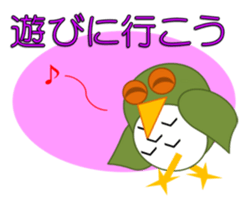 Surprisingly useful owl stamp sticker #10706244