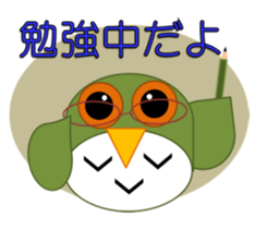 Surprisingly useful owl stamp sticker #10706245