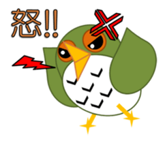 Surprisingly useful owl stamp sticker #10706248