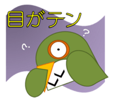 Surprisingly useful owl stamp sticker #10706251