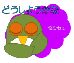 Surprisingly useful owl stamp sticker #10706252