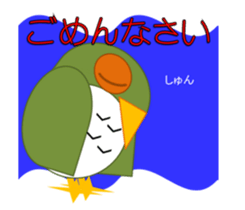 Surprisingly useful owl stamp sticker #10706255