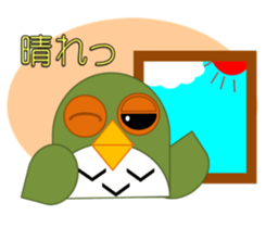 Surprisingly useful owl stamp sticker #10706257