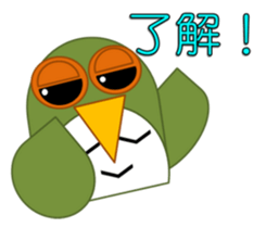 Surprisingly useful owl stamp sticker #10706258