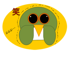 Surprisingly useful owl stamp sticker #10706260