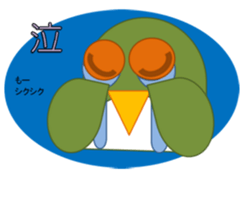 Surprisingly useful owl stamp sticker #10706261