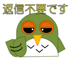 Surprisingly useful owl stamp sticker #10706262