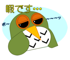 Surprisingly useful owl stamp sticker #10706263