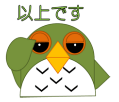 Surprisingly useful owl stamp sticker #10706264