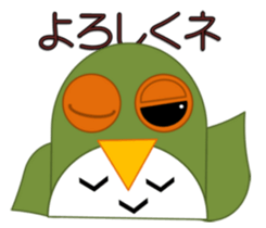 Surprisingly useful owl stamp sticker #10706265