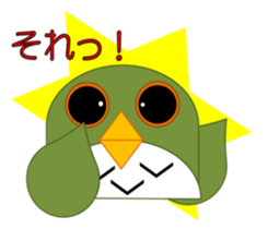 Surprisingly useful owl stamp sticker #10706267