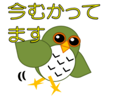 Surprisingly useful owl stamp sticker #10706268