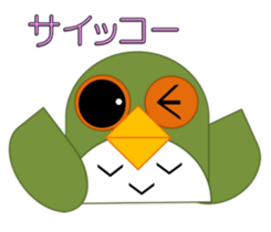 Surprisingly useful owl stamp sticker #10706269