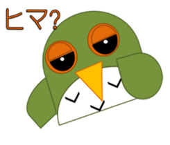 Surprisingly useful owl stamp sticker #10706270