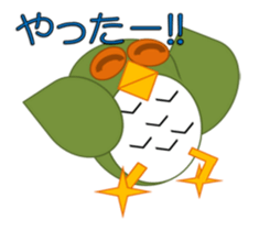 Surprisingly useful owl stamp sticker #10706271