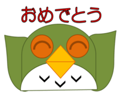 Surprisingly useful owl stamp sticker #10706272