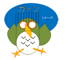 Surprisingly useful owl stamp sticker #10706274