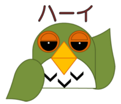 Surprisingly useful owl stamp sticker #10706278