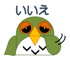 Surprisingly useful owl stamp sticker #10706279