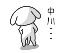Dog for NAKAGAWA sticker #10706682