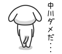 Dog for NAKAGAWA sticker #10706704