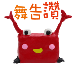 Arthur's Animal World 2 -childlike style sticker #10706880