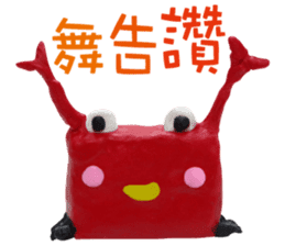 Arthur's Animal World 2 -childlike style sticker #10706880