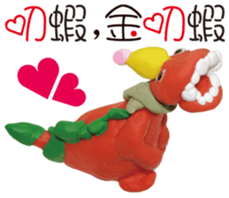 Arthur's Animal World 2 -childlike style sticker #10706881