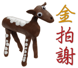 Arthur's Animal World 2 -childlike style sticker #10706882