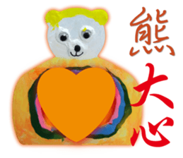 Arthur's Animal World 2 -childlike style sticker #10706883