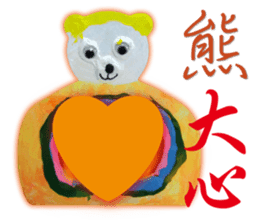 Arthur's Animal World 2 -childlike style sticker #10706883