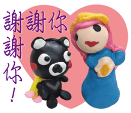 Arthur's Animal World 2 -childlike style sticker #10706885