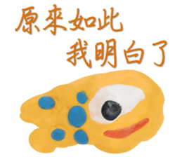 Arthur's Animal World 2 -childlike style sticker #10706888