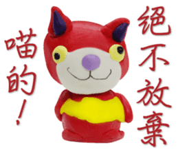 Arthur's Animal World 2 -childlike style sticker #10706893