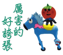 Arthur's Animal World 2 -childlike style sticker #10706894